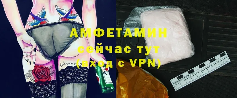 Amphetamine Premium  Наволоки 