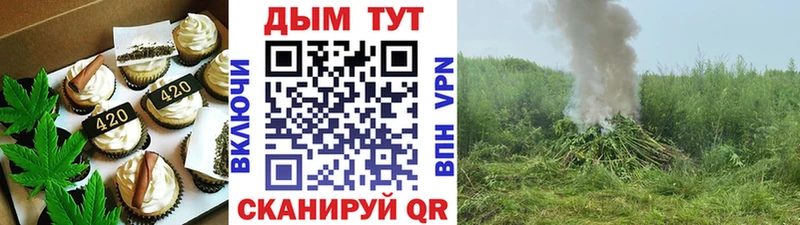 что такое   Наволоки  Canna-Cookies конопля 