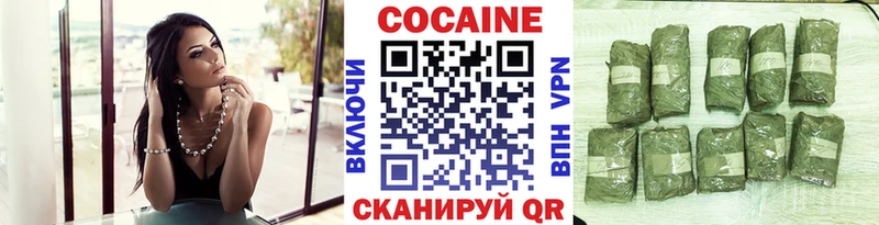 Cocaine Fish Scale  Наволоки 