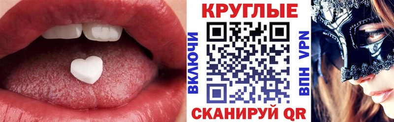 Ecstasy диски  Наволоки 