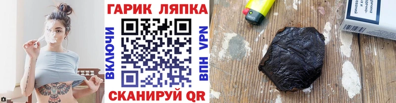 Гашиш hashish  купить наркотик  ОМГ ОМГ tor  Наволоки 