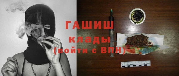 mix Нефтегорск