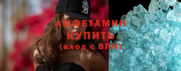 эйфоретик Бронницы