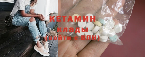 сатива Наволоки
