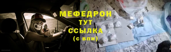 mix Нефтегорск