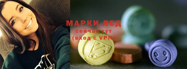 spice Навашино