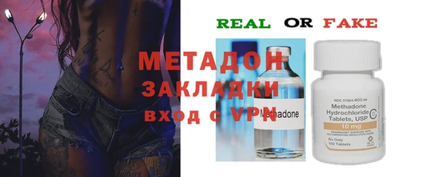 героин Нефтекумск