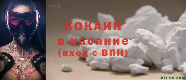 каннабис Бугульма