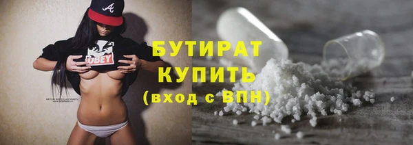 сатива Наволоки