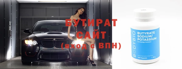 героин Нефтекумск