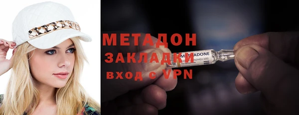 сатива Наволоки