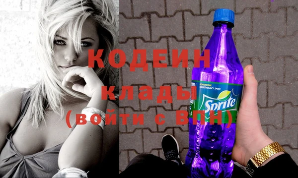 героин Нефтекумск