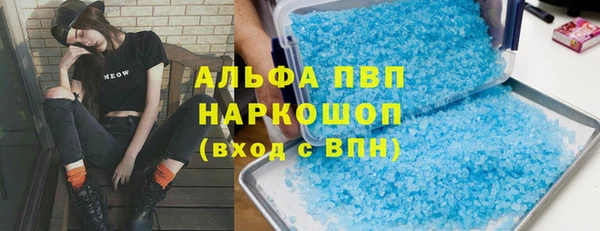 2c-b Протвино