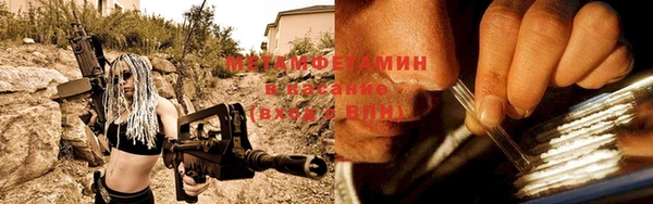 mix Нефтегорск