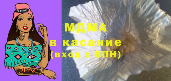 spice Навашино