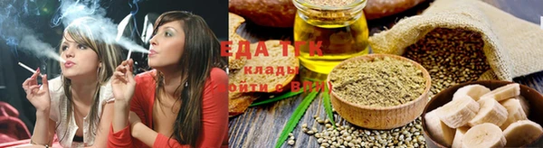 spice Навашино