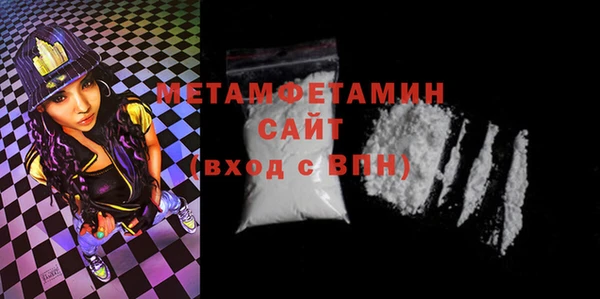 mix Нефтегорск