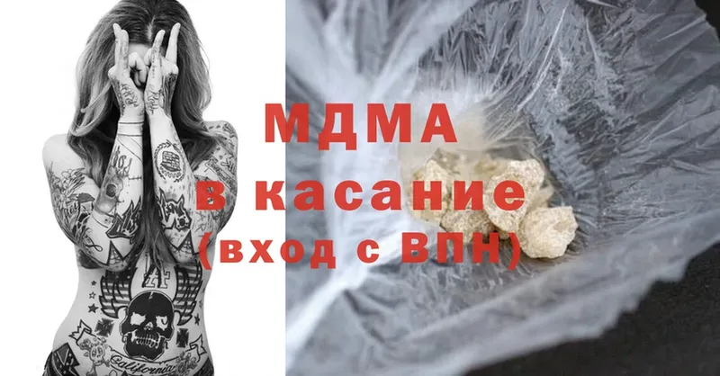 MDMA Molly  Наволоки 