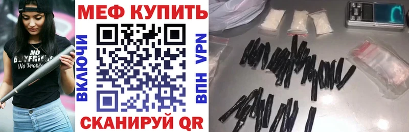 МЕФ мука Наволоки