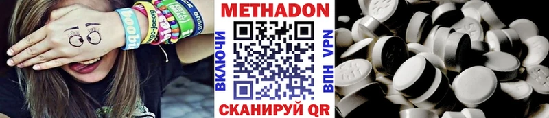 Метадон белоснежный  Наволоки 