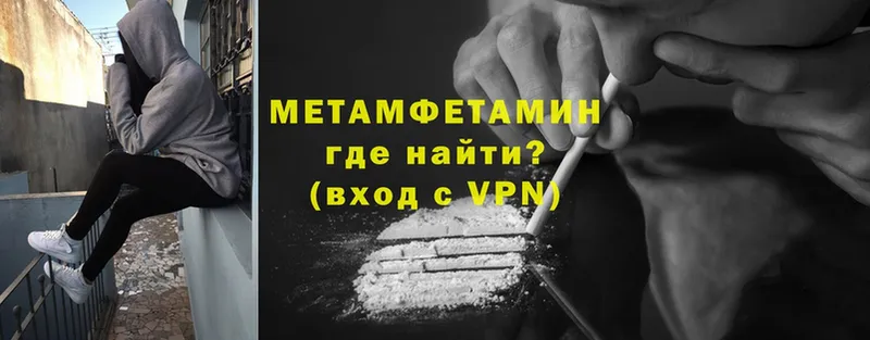 блэк спрут ссылки  Наволоки  МЕТАМФЕТАМИН винт 