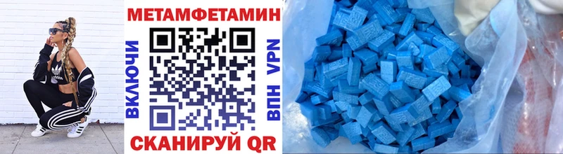 МЕТАМФЕТАМИН кристалл  кракен зеркало  Наволоки 
