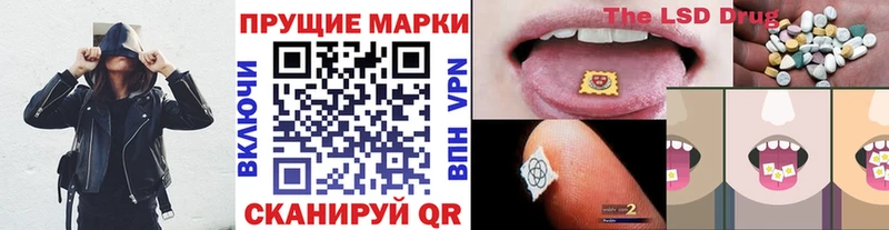 ОМГ ОМГ tor  Наволоки  Марки NBOMe 1,5мг  продажа наркотиков 