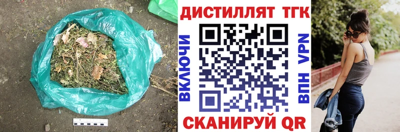 ТГК концентрат  Наволоки 