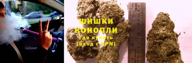 Шишки марихуана Bruce Banner  Наволоки 